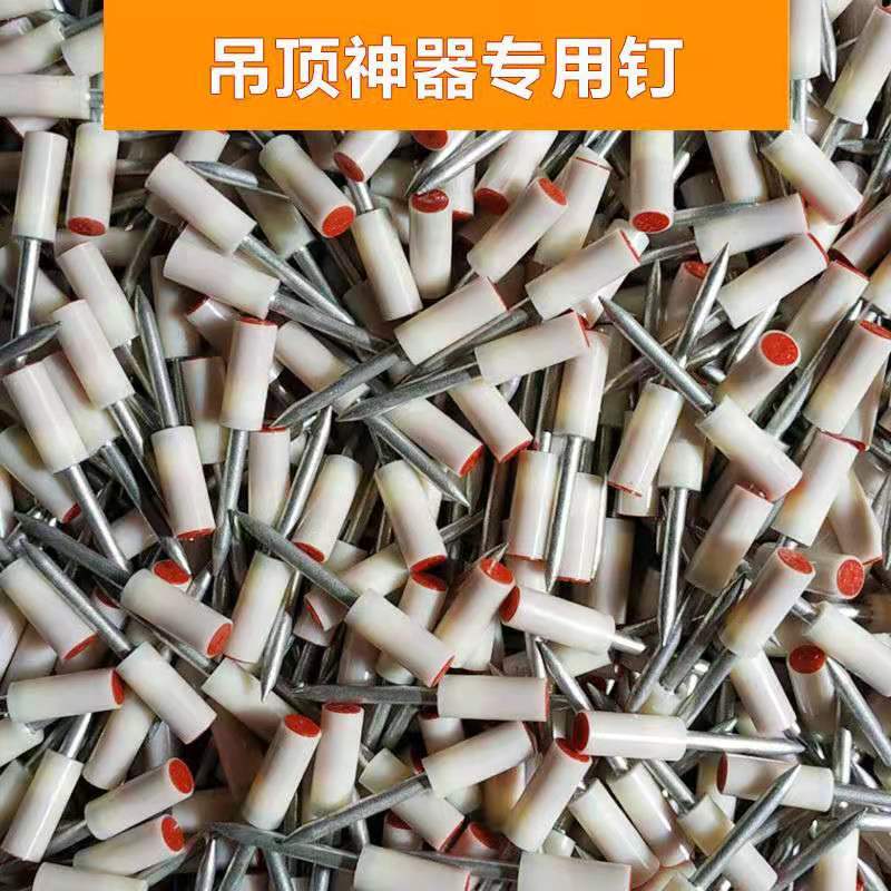 Ceiling Installation Tool for Shooting Nails, Specialized Nail Gun for Hanging Ceilings, Integrated Nails for Carpentry, Acoustic Insulation Nails