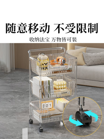 小边几轻奢高级感可移动置物架简易亚克力茶几透明零食饮料小推车
