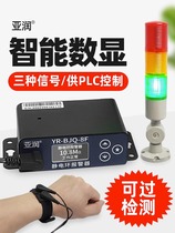 Yarun anti-static ring alarm intelligent high-precision buzzer digital display dual-circuit wrist strap resistance real-time monitoring