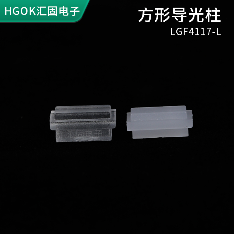 【Square Light Guide Column Lgf4117-L6.5】Led Light Guide Column Transparent Light Guide Frosted White Light Guide Column 10 Pieces 【Square Light Guide Column Lgf4117-L6.5】Led Light Guide Column Transparent Light Guide Frosted White Light Guide Column 10 Pieces