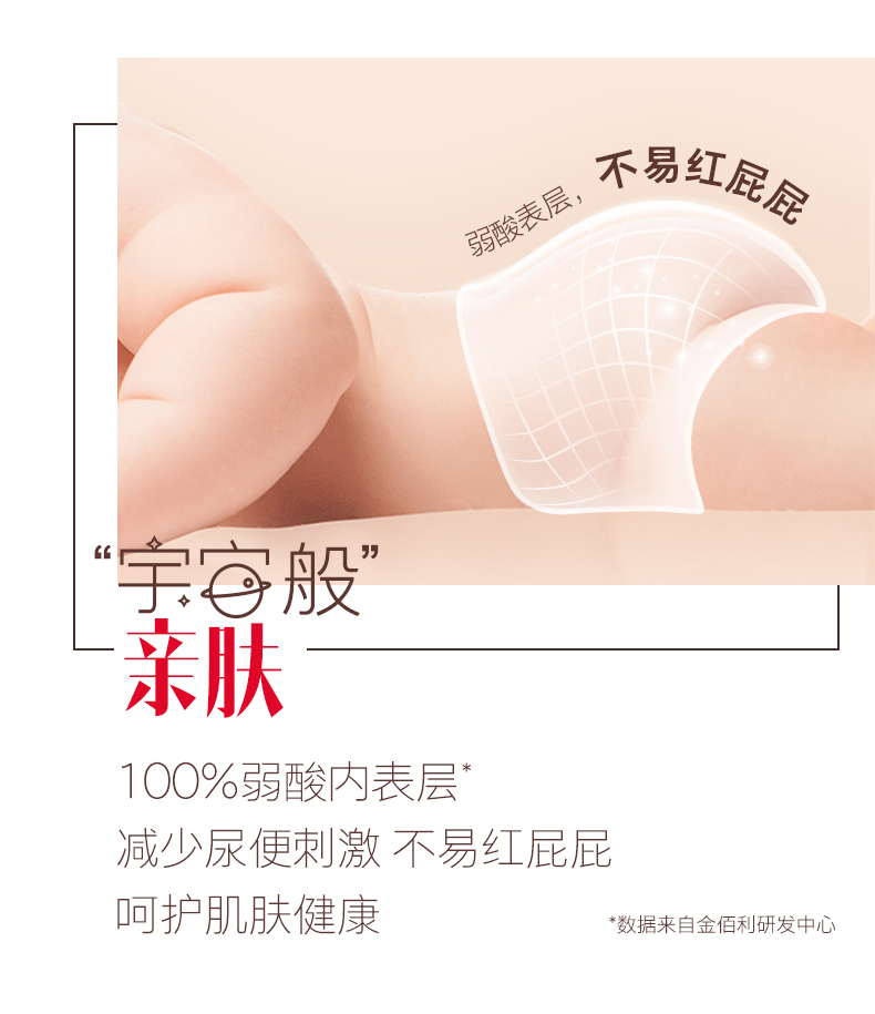 Tò mò chính thức khoan bỉm axit da yếu tã XL32 tã trẻ em unisex - Tã / quần Lala / tã giấy tả huggies size m