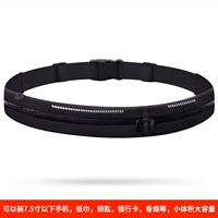 Черный (двойная цепочка-молния 𫔀)