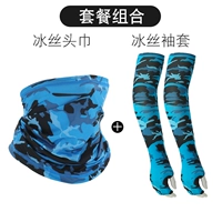 Платок, морские нарукавники