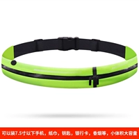 Флуоресцентно-зеленый (двойная цепочка-молния 𫔀)