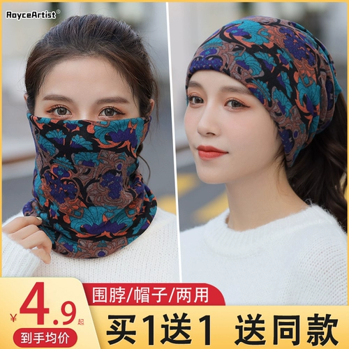 Дорожный демисезонный шарф подходит для мужчин и женщин, модный шарф-платок, удерживающая тепло шапка, с защитой шеи