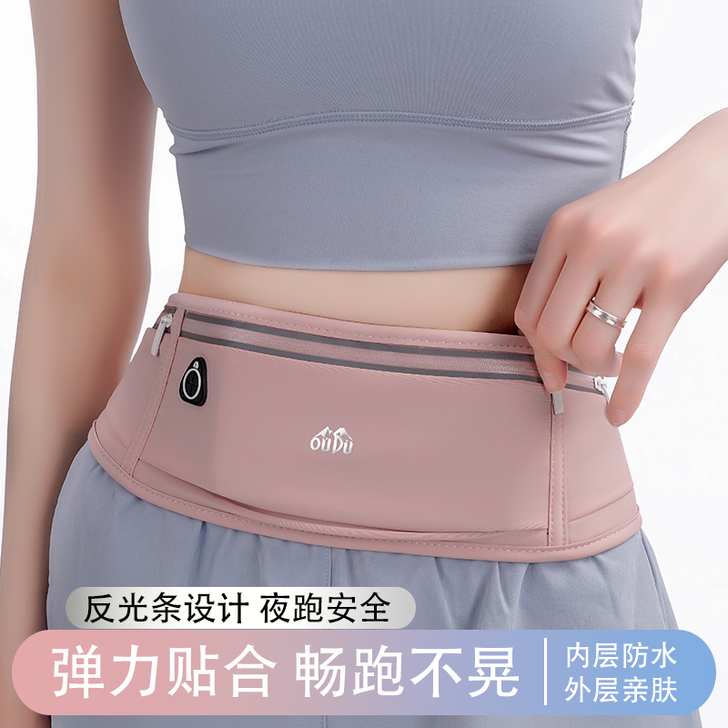 Sports Waist Bag, Running Phone Bag, Men's and Women's Models, Outdoor Morning Running, Fitness, Multi-Functional, Waterproof, Invisible, Light and Close-Fitting