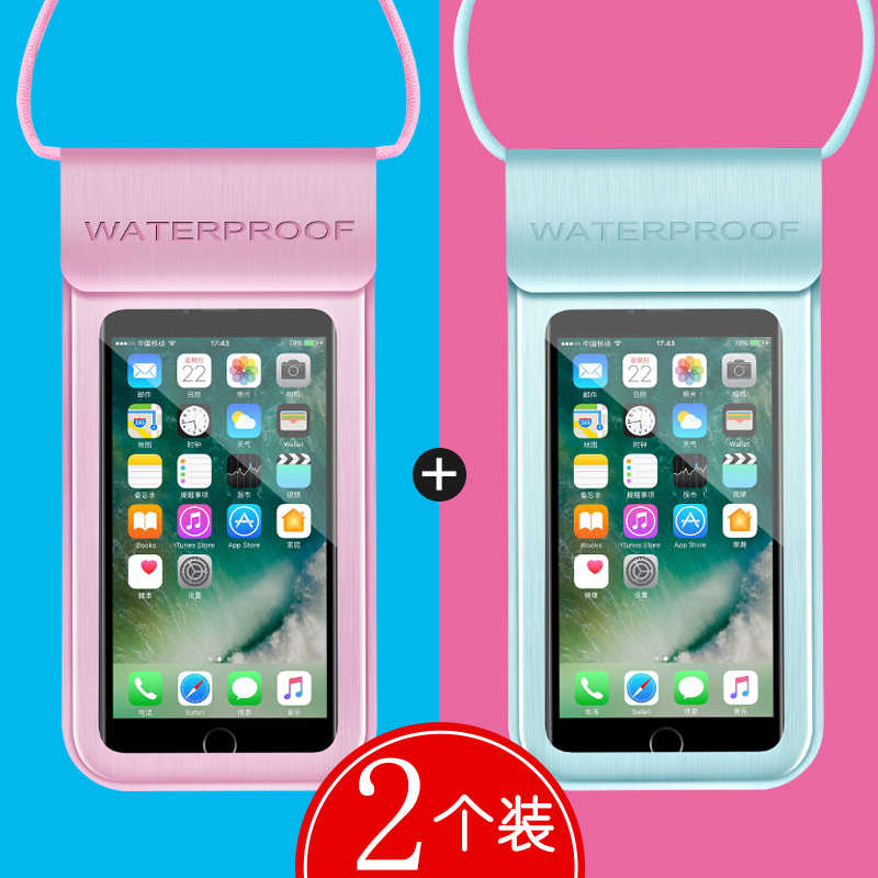 Mobile phone waterproof bag protective sleeve diving photo-touch screen sensitive and transparent external delivery rider seal dust-proof and rain-proof shell