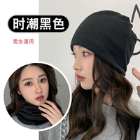 Чистый цвет черный [двойной слой] купить один бесплатный и один ∣ 2 штуки всего^_^можно заменить на цвет