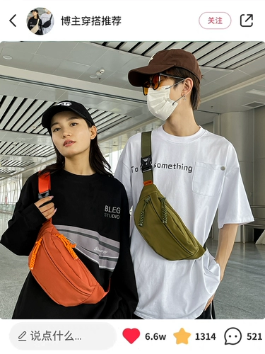 Спортивная поясная сумка, водоотталкивающий мобильный телефон для спортзала, сумка-органайзер, сумка через плечо, нагрудная сумка для путешествий, для бега