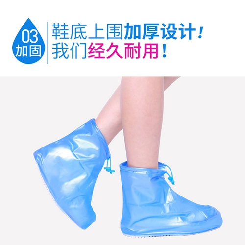 Бахилы, водонепроницаемый нескользящий комплект, износостойкие сапоги, дождевик, штаны, увеличенная толщина