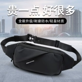 Мобильный телефон, поясная сумка подходит для мужчин и женщин, сумка на одно плечо для велоспорта, спортивная сумка через плечо, нагрудная сумка, водонепроницаемая система хранения, кошелек