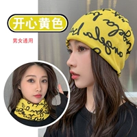 Счастливый желтый [двойной слой] купить один получить один бесплатный и один ∣ ^^ _^можно заменить на цвет