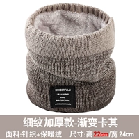 Утепленный, градиент