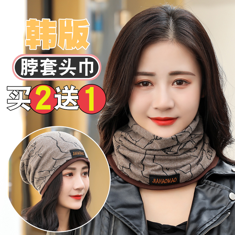 Neck cover men's winter thickened head cover scarf dual-use riding headscarf windproof warm protection cervical vertebra winter cold-proof hat