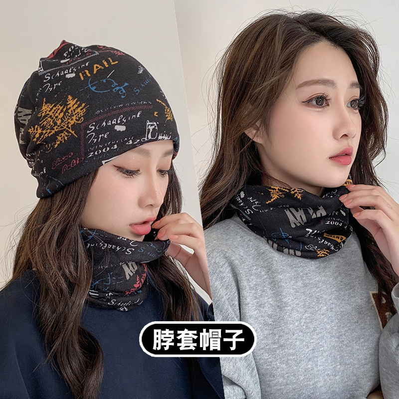 Outdoor autumn and winter warm scarf men's and women's scarf neck protector neck sleeve thickened windproof riding mask magic head scarf hat