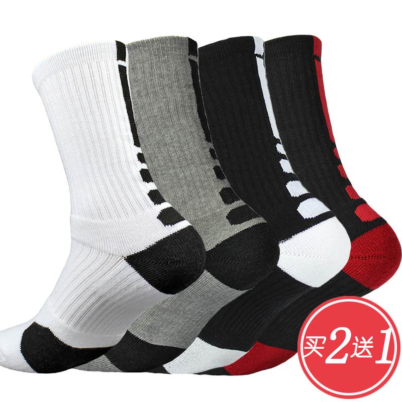 Professional Basketball Socks Thickened Towel Bottom Socks Men's Elite Socks Long Cylinder Outdoor Sports Socks High Protective Socks Shock