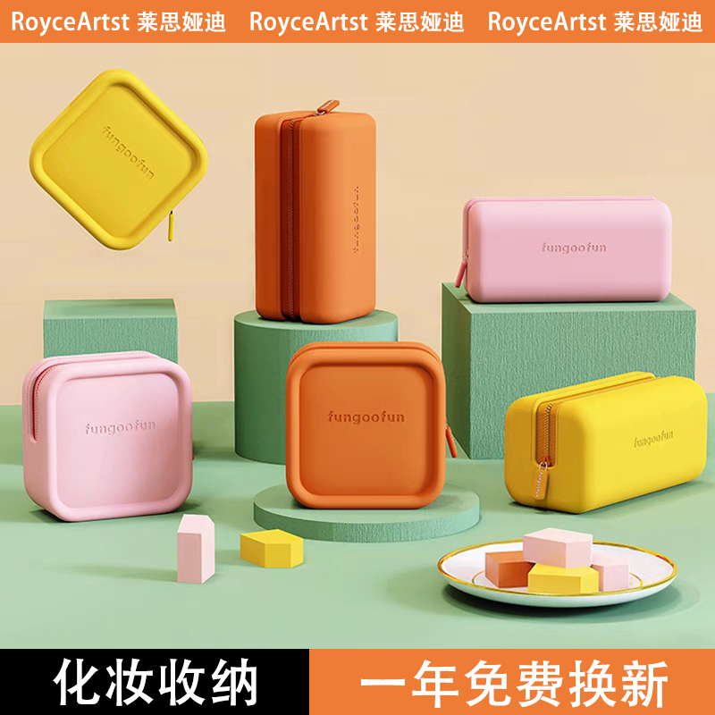 Multifunctional Travel Digital Storage Bag Bluetooth Headset Data Cable Mobile Phone Charger Storage Box Lipstick Cosmetics