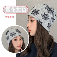 Снежинка серого [двойной слой] купить один получить один бесплатный и один ∣ 2 штук^_^можно заменить на цвет