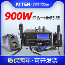 Atten welding iron soldering heat gun tweezer suction tin chai han tai 500W four-in-one MS-900