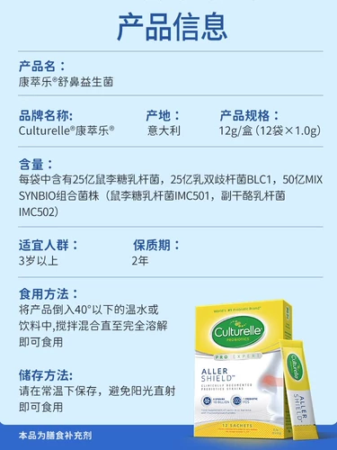 Пробиотики носа канкуилшу для детей, кондиционирующие сезонную аллергию на нос для детей с хорошим порошком носа для детей с преждевременным порошком носа