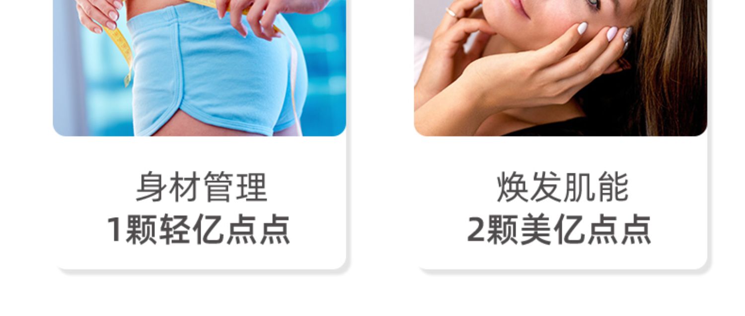 【拍2】康萃乐益生菌消保健益生菌化胶囊