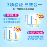 Детские пробиотики Kang Cuil