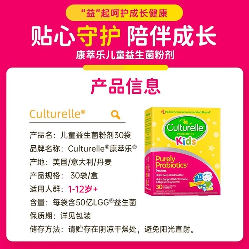Kangcuile детского пробиотического порошка детская младенца Lactobacillus rhamnosus lactobacillus Legg Запор Желудок 30 Сумки порошок
