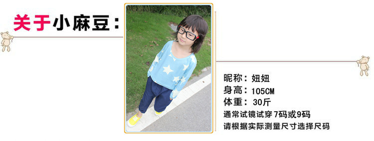 Pantalon fille en velours - Ref 2063449 Image 24