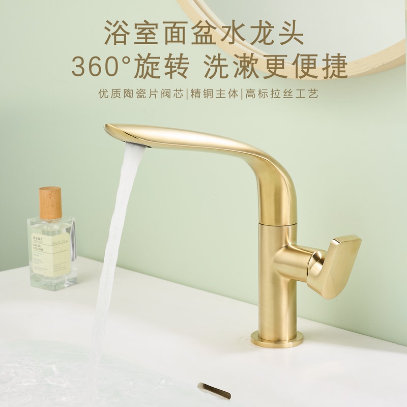 French-Style Vintage Brushed Gold Faucet for Bathroom Sink, All-Copper Basin Rotating Hot and Cold Water Faucet