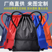 Customizable logo drawstring basketball bag backpack backpack football bag volleyball bag travel agency event bag