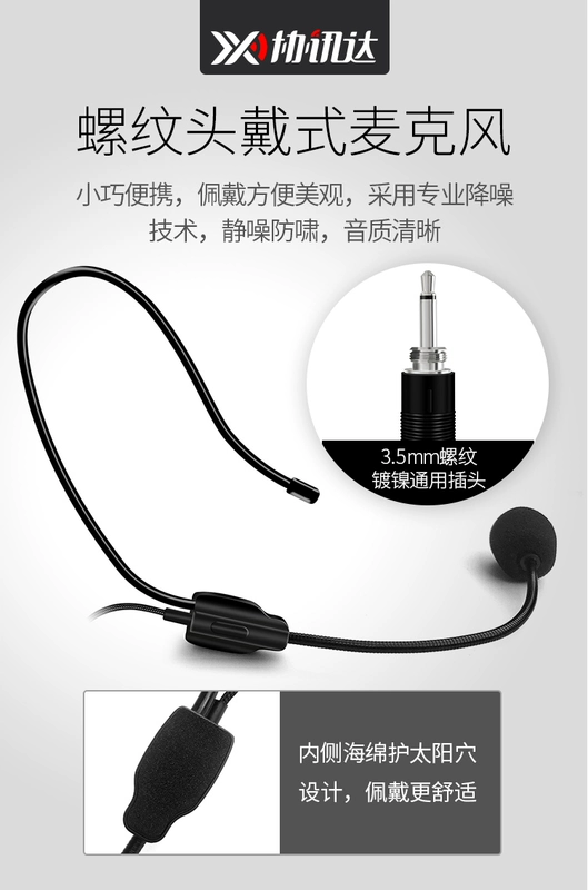 Cắm có ren với giao diện micrô 3,5 máy phát không dây mic hát karaoke bluetooth loại nào tốt