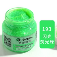 Мигающий, флуоресцентный