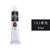 Черный, 21 мл