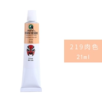 Телесный цвет (одна бутылка 21 мл)