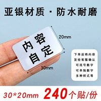 20mm, 240 штук, делается под заказ