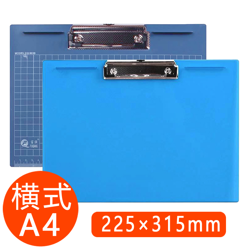 A4 horizontal board folder folder horizontal version writing board students with translucent hard plastic office supplies data plywood order menu flat horizontal sketch pad multi-functional drawing board A4 horizontal board