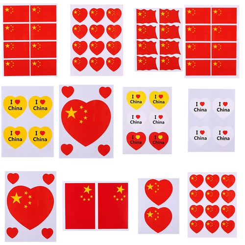 Небольшая наклейка с флагом лицом интимной наклейки на стикер китайский сад в саду Сердца Детские национальные мероприятия Производительность Учащиеся начальной школы любят окрашенную живопись с клей
