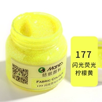 Мигающий, флуоресцентный, лимонно-желтый