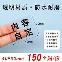 40, 30mm, 150 штук, делается под заказ