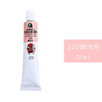 Нежный мясной цвет (один флакон 21 мл)