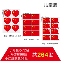 Детский комплект