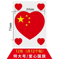 Очень большой, 12 штук