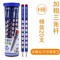 HB Barrel 20 карандашей/не -гифт