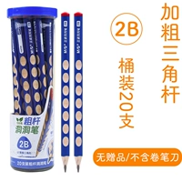 2b бочки 20 карандашей/не -гифт