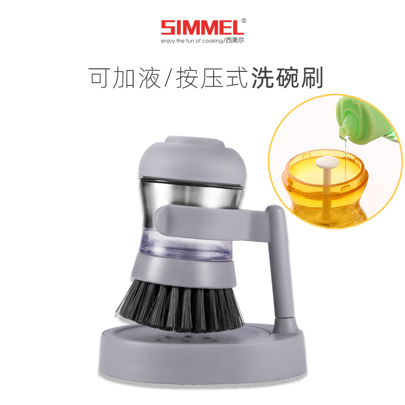 Kitchen washing pot brush Hydraulic brush Automatic liquid multi-function dishwashing brush Lazy household cleaning brush artifact