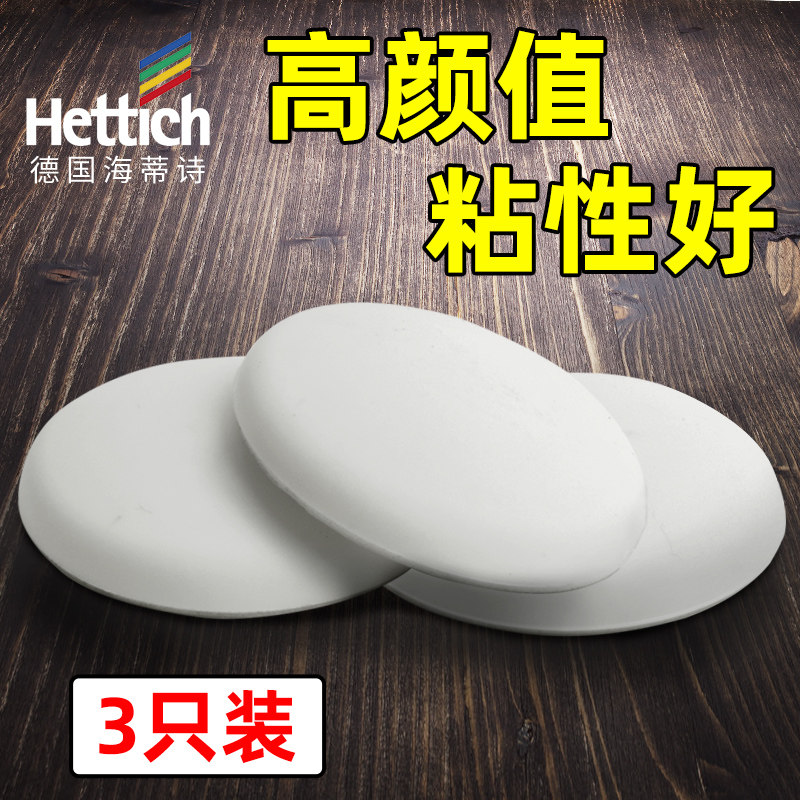 Heidi Poetry Door Handle Crash-proof Mat Thicken Fridge Wall Furniture Wall Furniture Rear Silenced Cushion Anti-Bumper Sticker