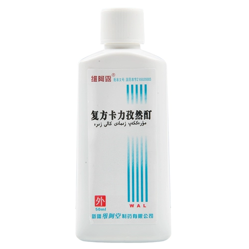 维阿露 Отказался Кализи М 50 мл*1 бутылка/коробка