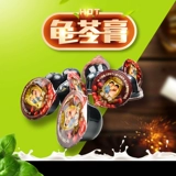 2 упаковки] Pan Gaoshou Mini -тип черепаха с красной фасоли