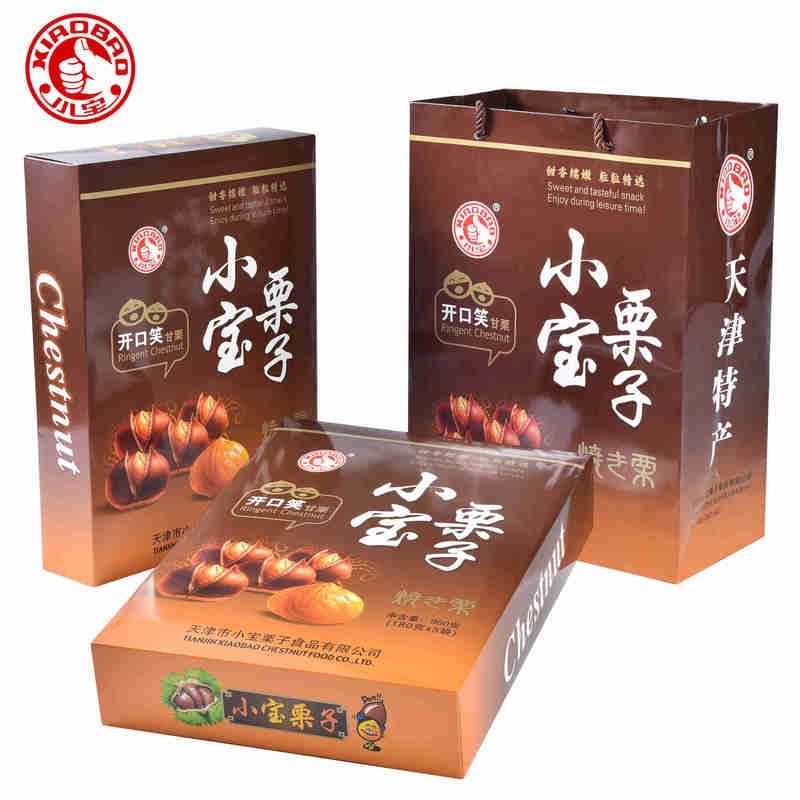 Free Shipping Tianjin Xiaobao Chestnuts, Ready-To-Eat Sweet Chestnuts 180g*10 Bags, Authentic Specialty Snack, Open the Bag and Eat Immediately