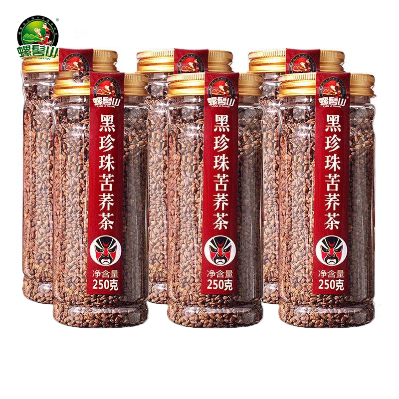 Daliangshan Black Buckwheat Tea, Authentic Black Pearl, Strong Aroma Buckwheat Tea, Flower Tea, Barley Tea, Specialty Tea, Easy to Brew